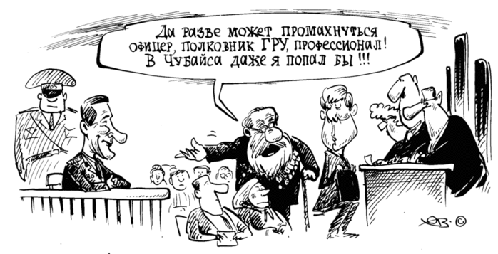 Pokushenie_na_Chubaysa (700x357, 84Kb)