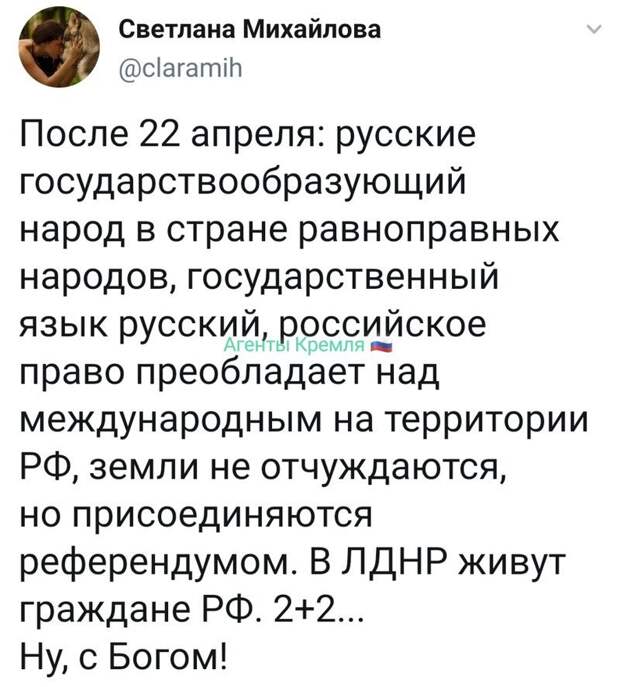 Политические картинки 2