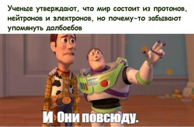 Картинки с надписями, истории и анекдоты