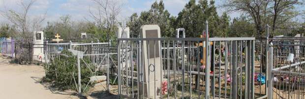 На отсутствие воды на городском кладбище пожаловались жители Актау