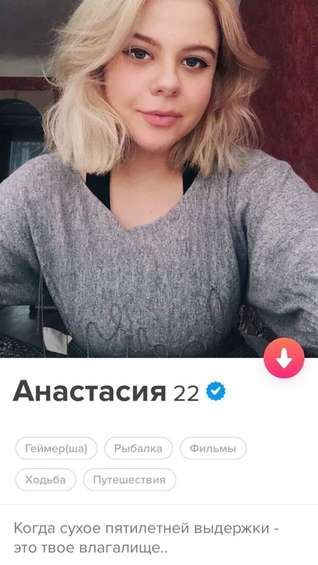 Знакомства XXI века: учитесь! Знакомства XXI века: учитесь!