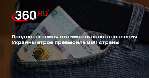 ЕК, Всемирный банк и ООН оценили восстановление Украины в 588 млрд долларов