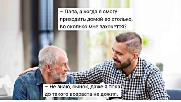 Картинки с надписями, истории и анекдоты