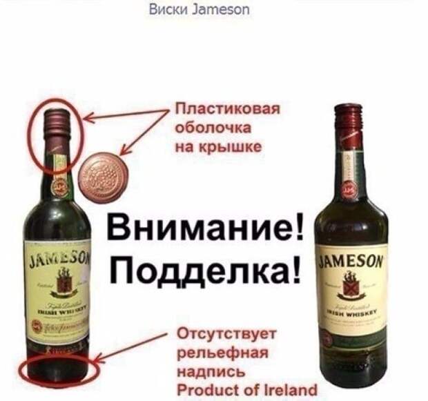 1-jameson