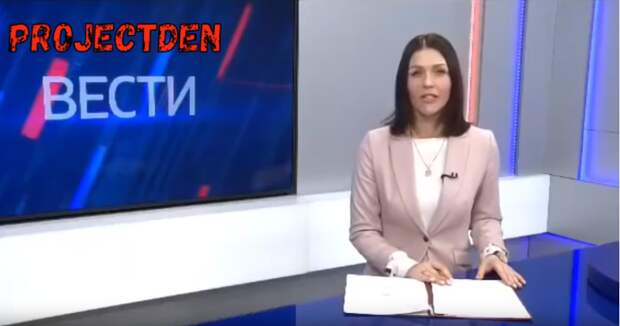 Ведущая "Вести: Приморье" расхохоталась, говоря о повышении социальных выплат в стране на 3%.