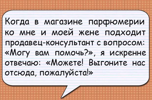 Женился старик на молоденькой. В первую брачную ночь сидят на краю кровати...