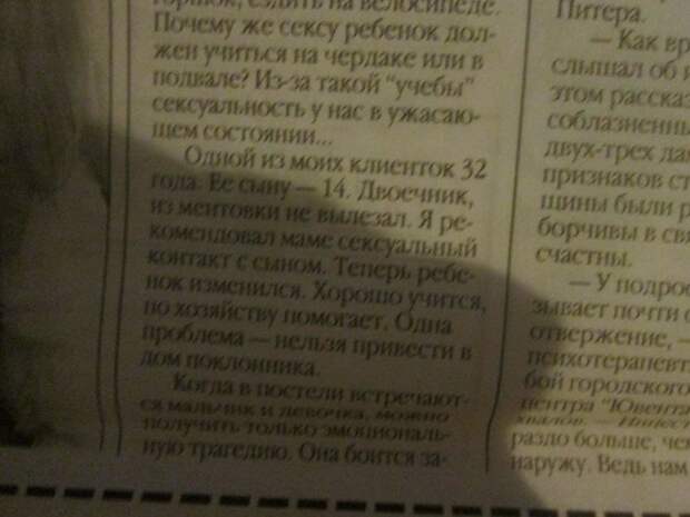Обзор старой прессы: время идёт, но ничего не меняется Обзор старой прессы: время идёт, но ничего не меняется