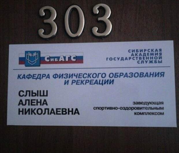 Фамилия, которая наезжает Фамилия, которая наезжает говорящая фамилия, паспорт, прикол, смешная фамилия, смешно, фамилия