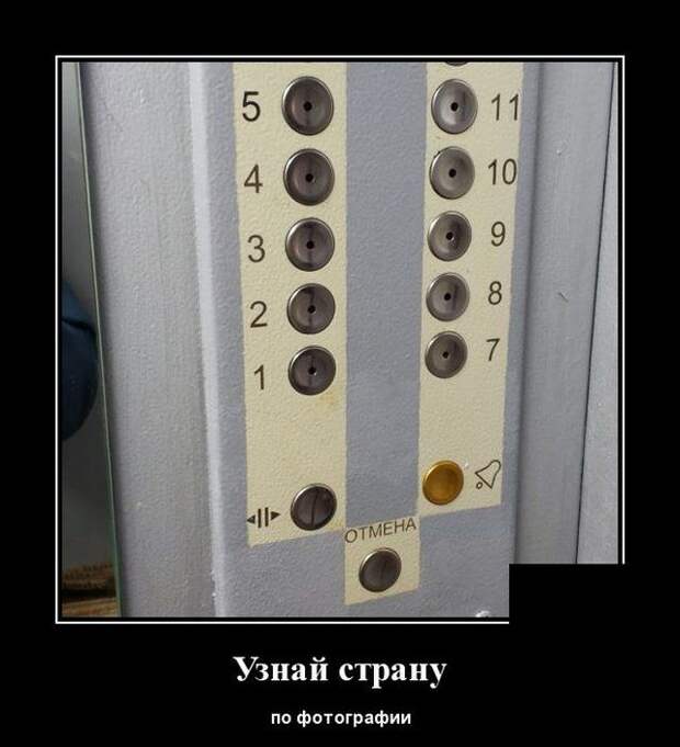 demotivatory-demotivator-smeshnye-demotivatory-demotivator-so-smyslom