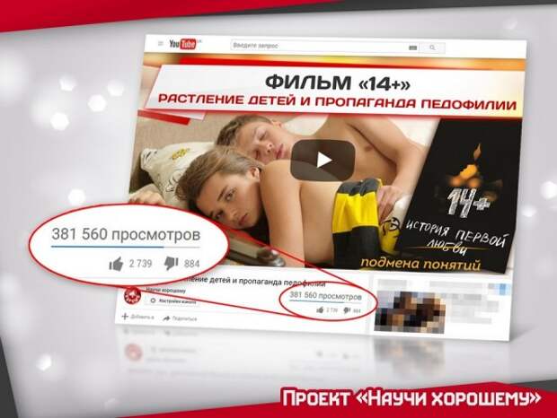 doklad uchastnika nauchi horoshemu na xxv mezhdunarodnyih rozhdestvenskih obrazovatelnyih chteniyah 7 600x451 custom Доклад участника «Научи хорошему» на XXV Рождественских образовательных чтениях