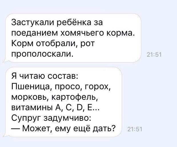 Картинки с надписями мем, прикол, юмор