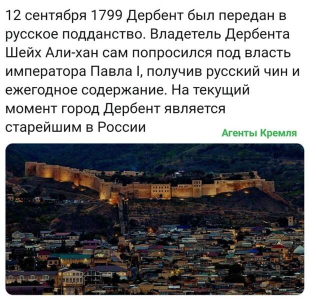 Политические комментарии 2