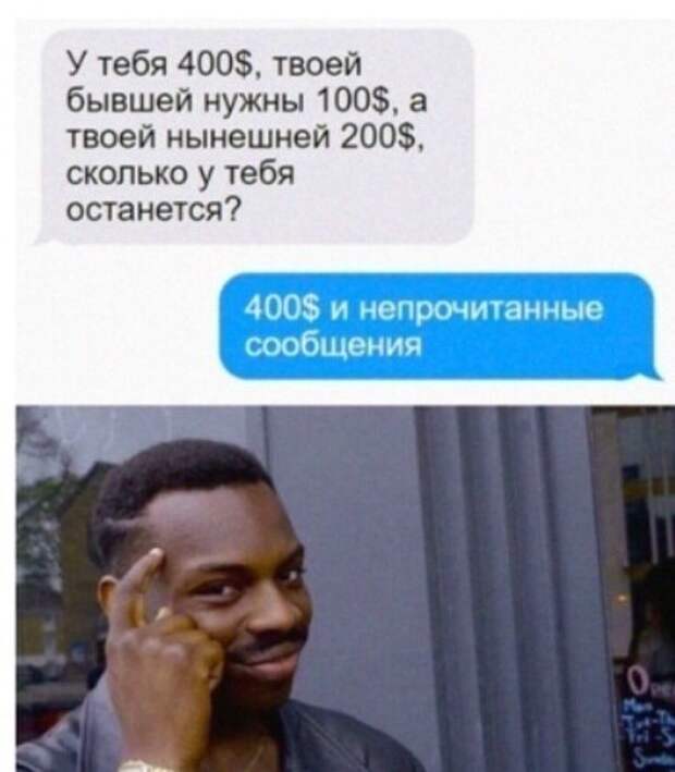 У мужчин есть свои житейские хитрости