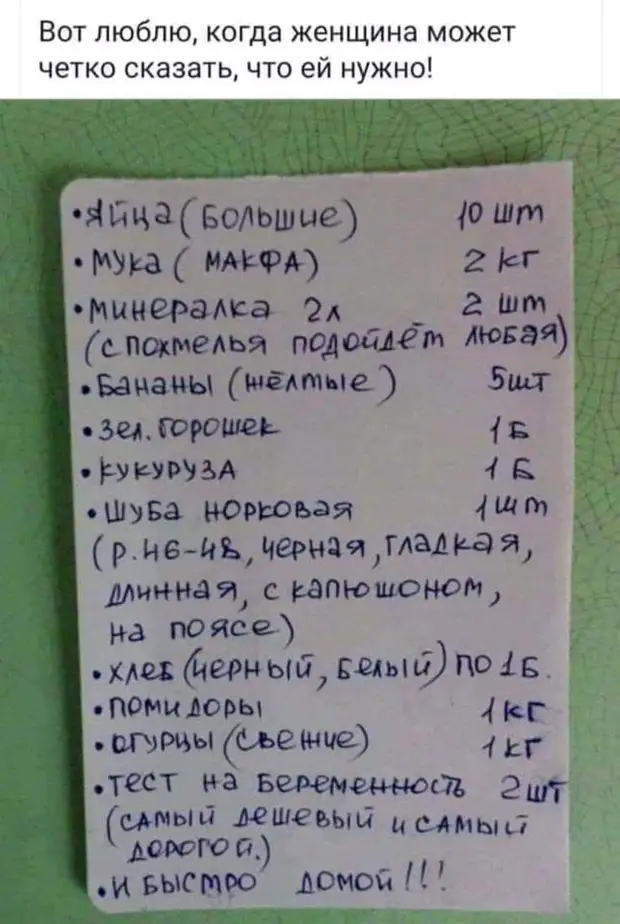 Сколько бабу ни корми, всё равно в лосины влезет медведя, дорожает, бежать, быстрее, Когда, хватает, когда, Питера, сегодня, миллиарда, думает, нефть, только, бензин, Бесполезно, начинает, надевать, Геолог, охраны, пожарной