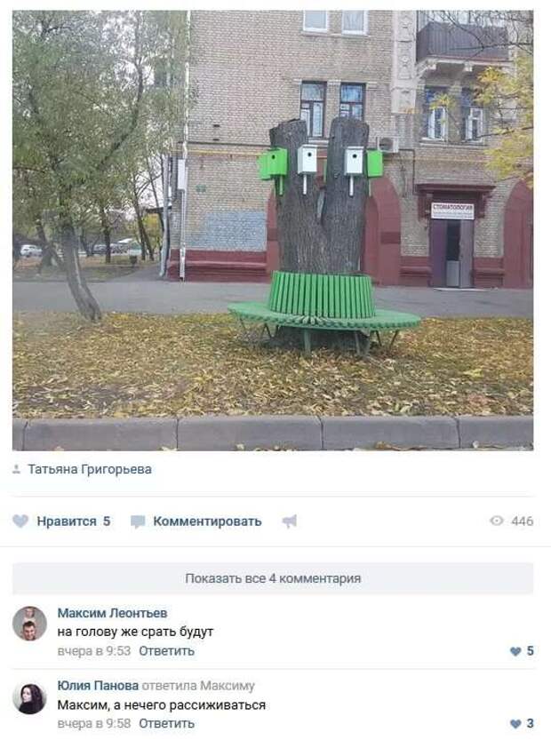 Смешные комментарии. Подборка chert-poberi-kom-chert-poberi-kom-47100424072020-1 картинка chert-poberi-kom-47100424072020-1
