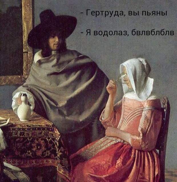 Средневековый юмор (18 картинок)