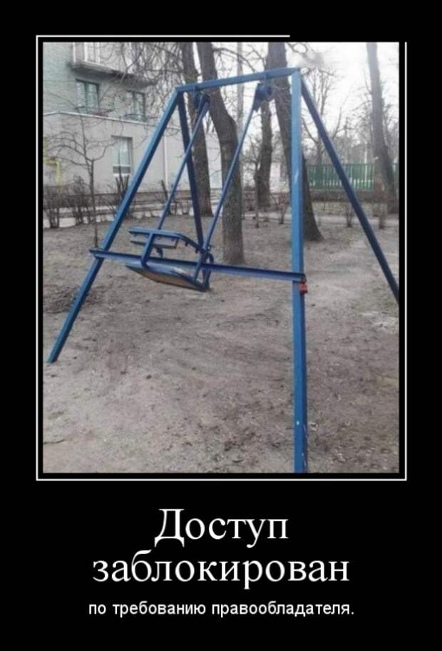 Демотиваторы (30 фото)