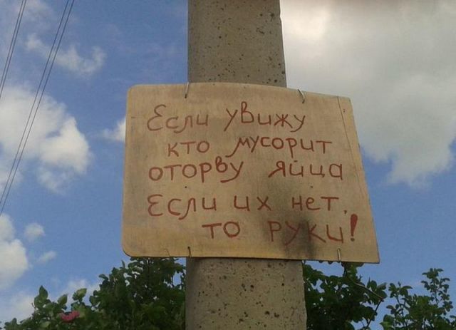 Всё продумал