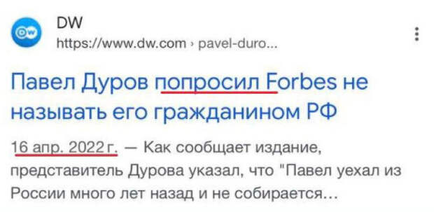 durov-skrin-negrazdanin.jpg durov-skrin-negrazdanin.jpg