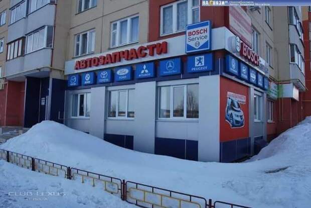 Прикольные вывески. Подборка chert-poberi-vv-chert-poberi-vv-28380623082020-13 картинка chert-poberi-vv-28380623082020-13