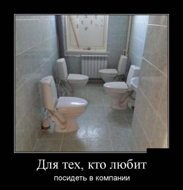 30 демотиваторов в среду