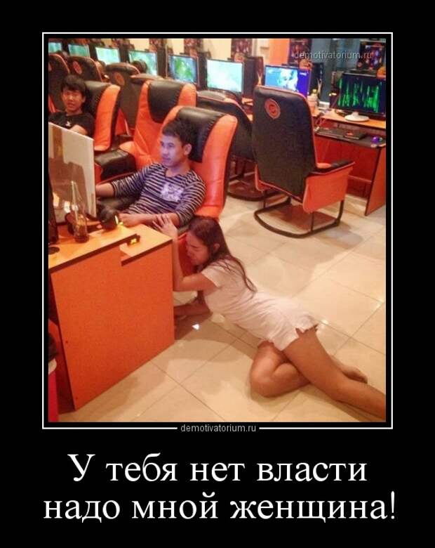 Прикольные и веселые демотиваторы про девушек на выходные со смыслом