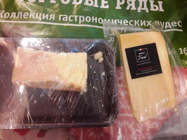 Рынок с доставкой на дом