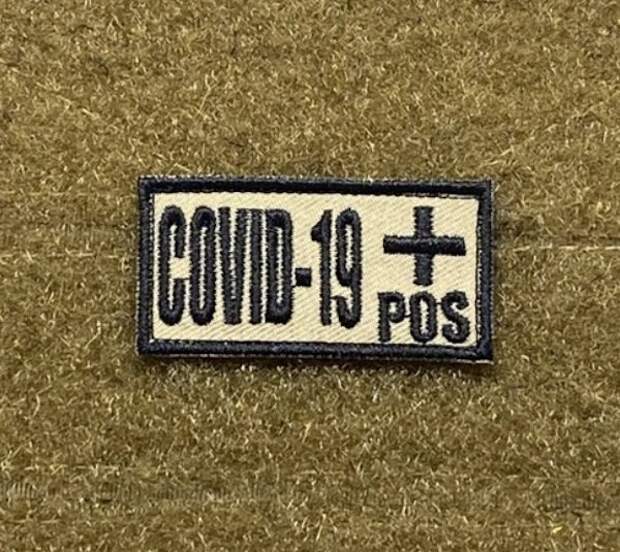 Как заработать деньги на COVID-19 Как заработать деньги на COVID-19