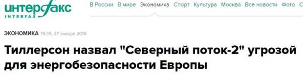 Считаешь, что Скрипаля отравила Россия? Уволен! Считаешь, что Скрипаля отравила Россия? Уволен!