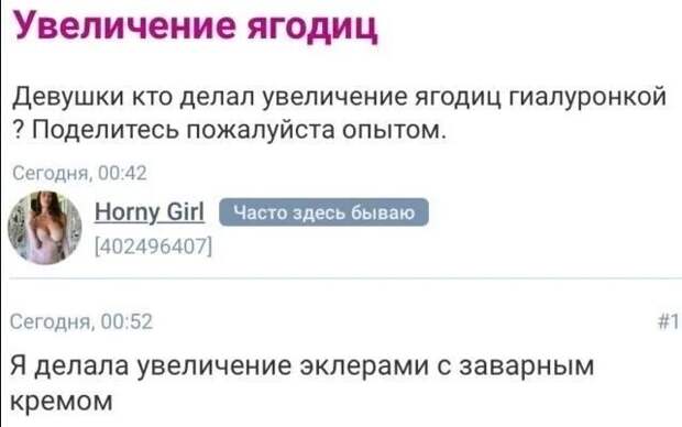 7. В копилку замечательных комментариев 7. В копилку замечательных комментариев