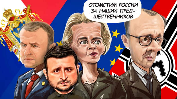 Когда "Орешник" – это цветочки. ЕС решил рискнуть по-крупному