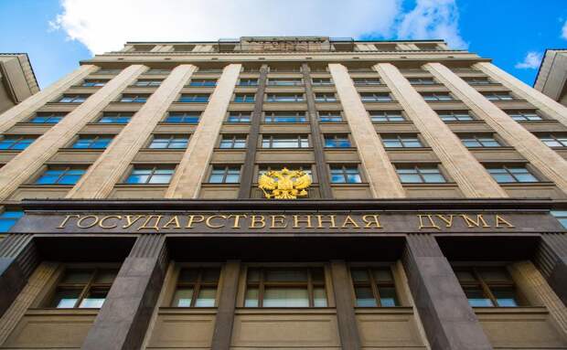 «Боятся до истерики»: в ГД РФ отреагировали на резолюцию конгрессменов США о Путине
