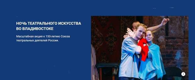 «Ночь театрального искусства — это возможность увидеть театр с другой стороны» - Елена Бронникова