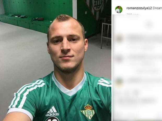 Коротченко осудил награждение Зеленским футболиста-бандеровца