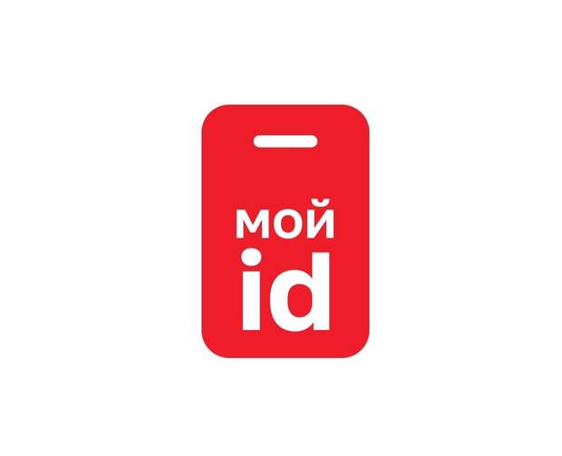 Приложение для цифрового паспорта "Мой ID", фото Tochka Zрения