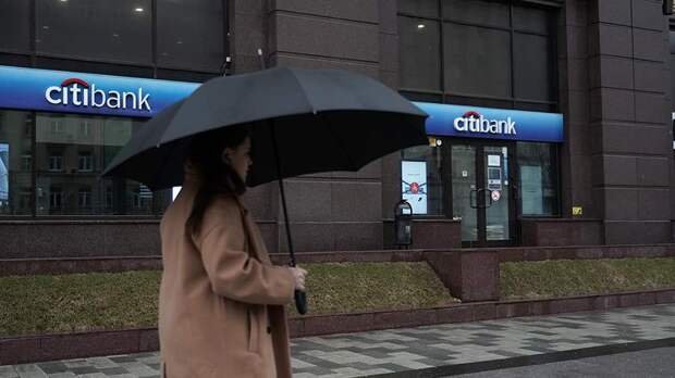 «Ренессанс Капитал» получит активы на 1 трлн рублей после покупки Ситибанка