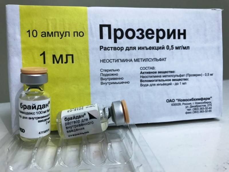 Прозериновая проба, или прозериновый тест: показания к проведению процедуры