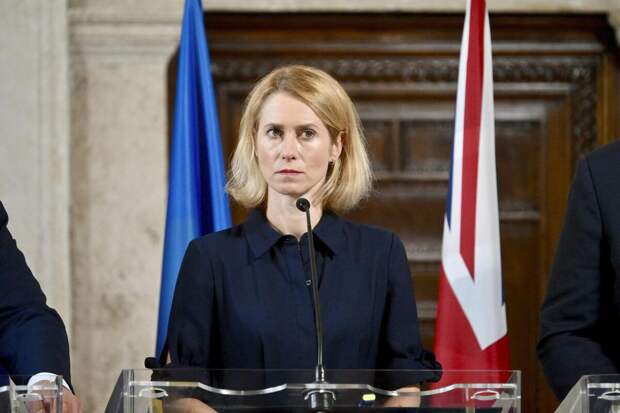 Каллас: ЕС предлагает выдвинуть список требований к России по Украине