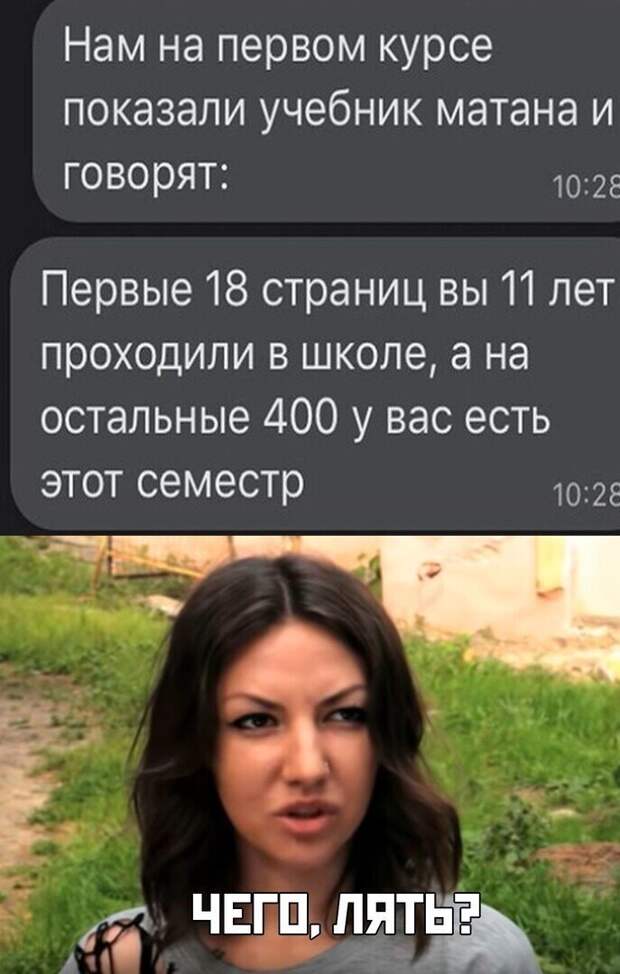 Смешные картинки из соц сетей (27 фото)