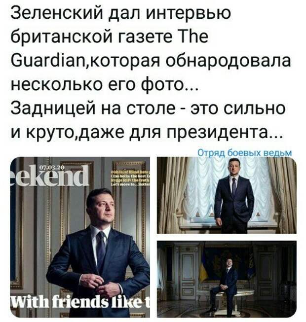 Политические картинки 2