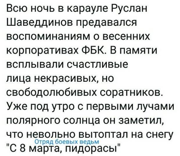 Политические картинки 2
