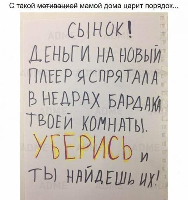 Мотивация ) Мотивация )