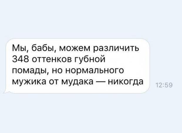 ПОЗИТИВНЫЙ ПОСТ+203