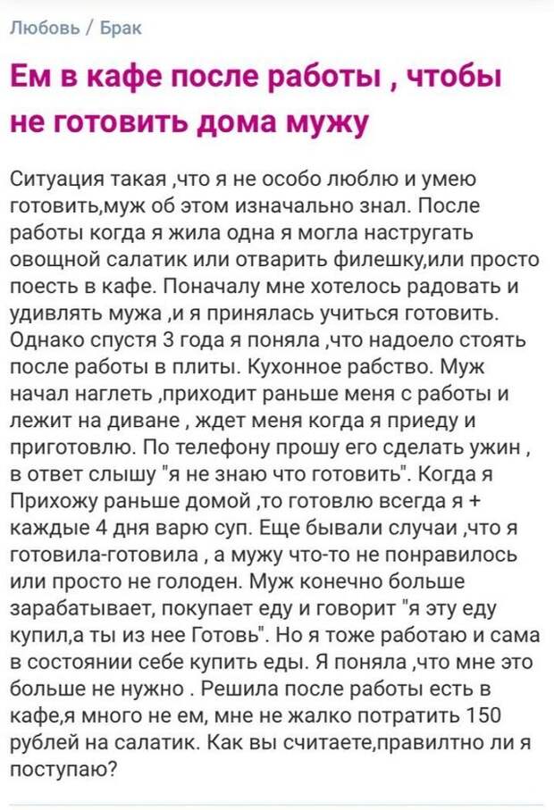 вопрос про кафе
