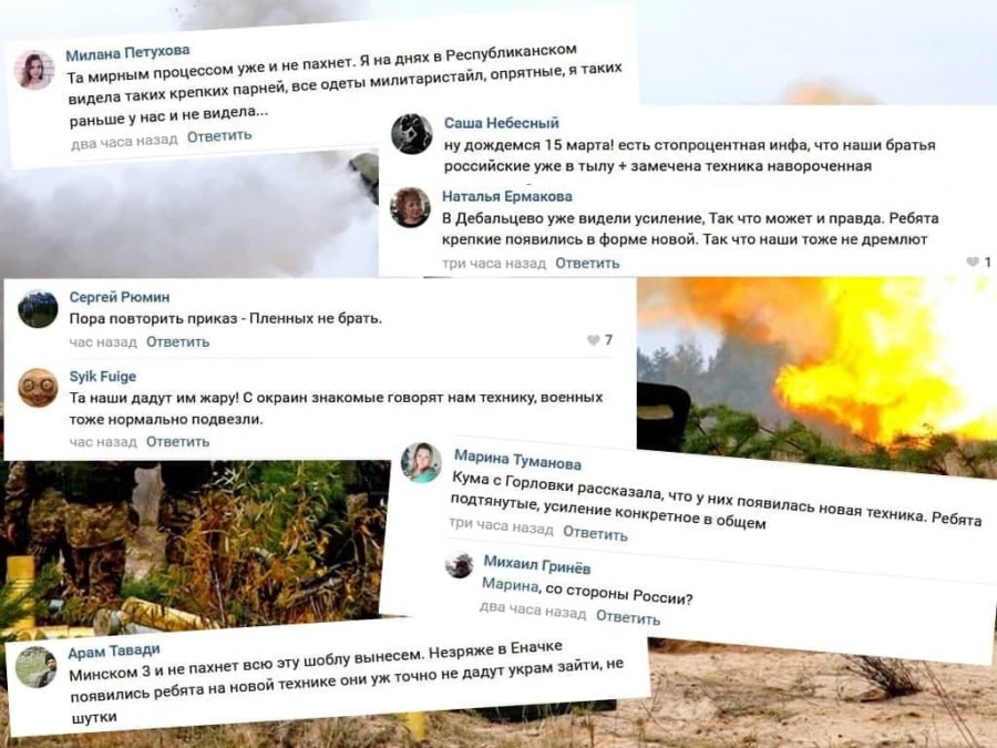 Группа крепких парней в тактической одежде посетила ДНР