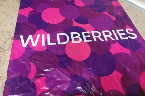 «За каждый товар»: интернет-магазин Wildberries вводит неприятное изменение для всех россиян