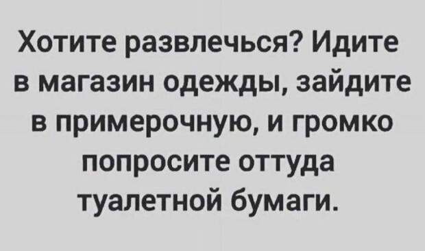 Лучшие шутки и мемы (16 фото)