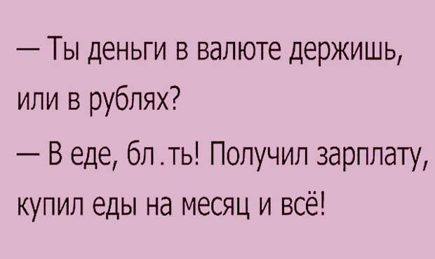 Анекдоты, байки и просто приколы (38 картинок)