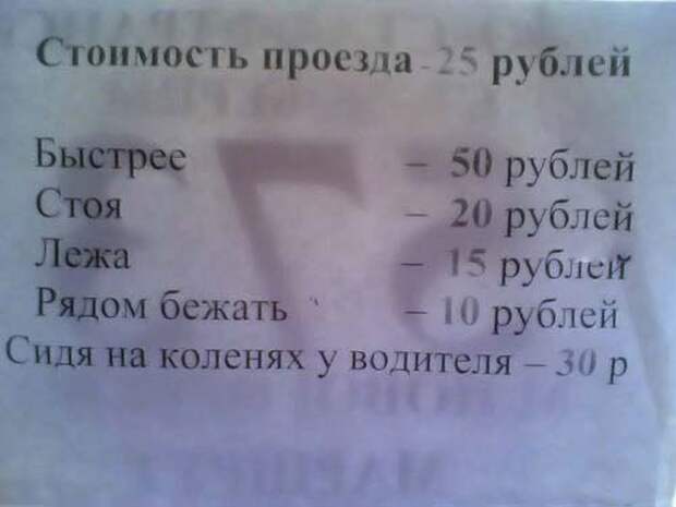 Забавные фотки (20фото)