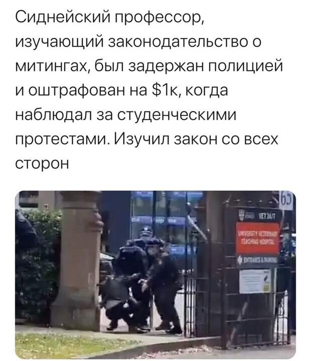Политические комментарии 2